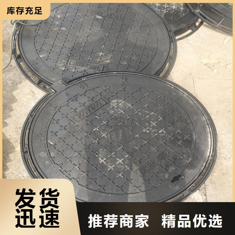 【球墨铸铁井盖DN100柔性铸铁排污管免费询价】