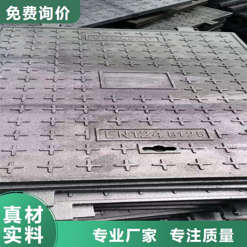 【球墨铸铁井盖】球墨铸铁篦子厂家规格全