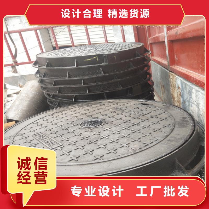 球墨铸铁井盖专业品质