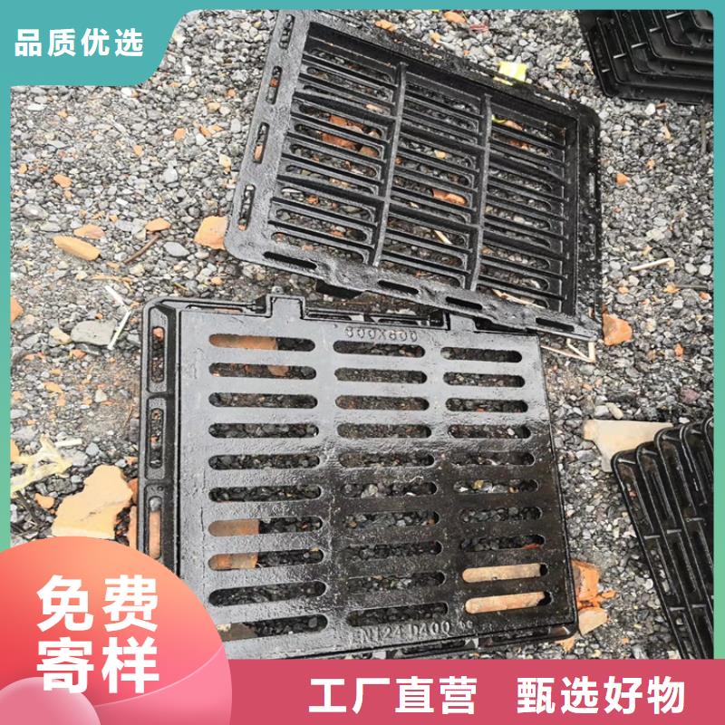 球墨铸铁井盖球墨铸铁篦子货源充足