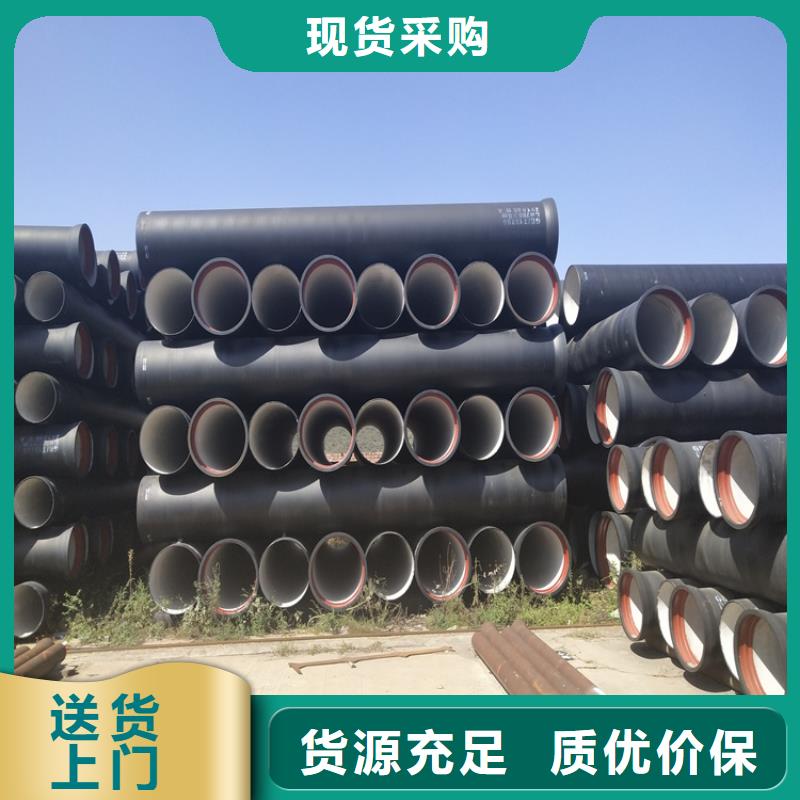 球墨铸铁管离心浇铸dn600球墨管敢与同行比价格
