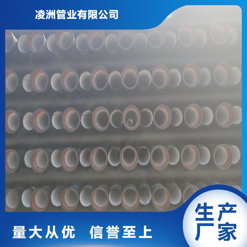 球墨铸铁管_双层雨污水圆井盖使用方法