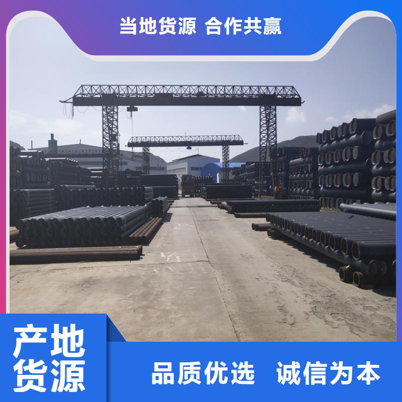 球墨铸铁管圆形球墨铸铁井盖优选货源