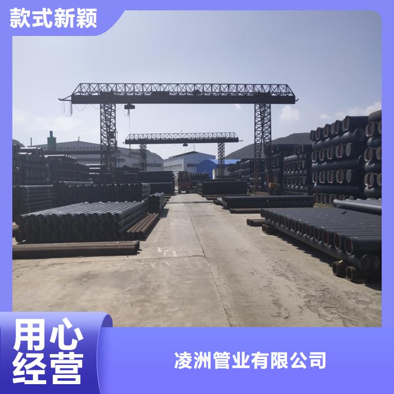 球墨铸铁管_双层雨污水圆井盖使用方法