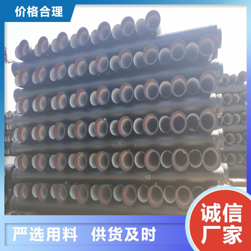 球墨铸铁管_【六防带锁圆井盖】质量牢靠