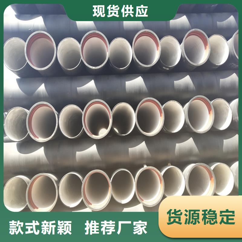 球墨铸铁管排水球墨铸铁管DN75实力工厂