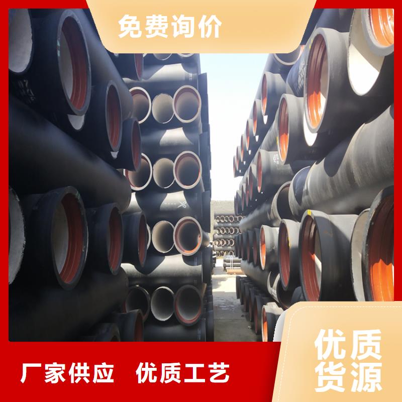 球墨铸铁管排水球墨铸铁管DN75实力工厂