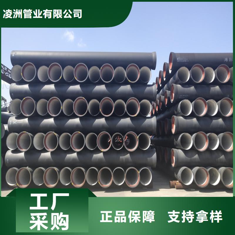 【球墨铸铁管,球墨铸铁井盖DN700助您降低采购成本】