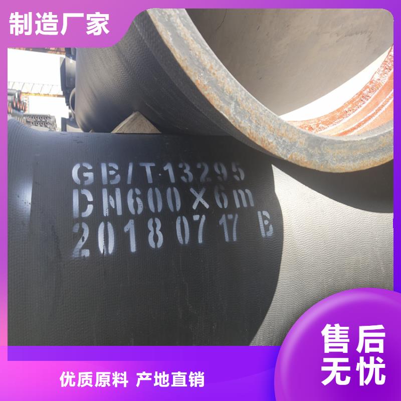 球墨铸铁管圆形球墨铸铁井盖库存量大