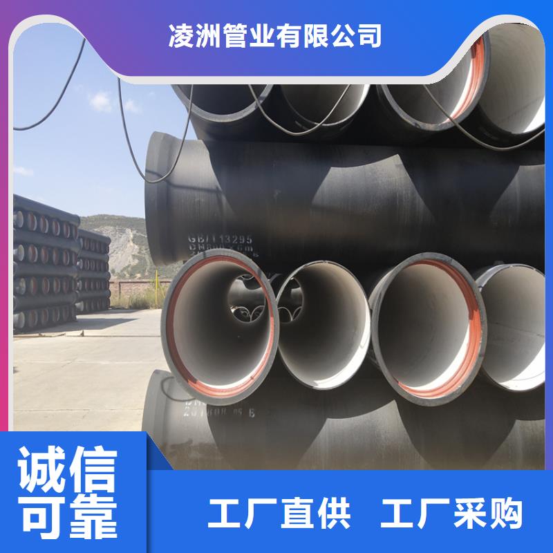 球墨铸铁管可调式防沉降球墨铸铁井盖实地大厂