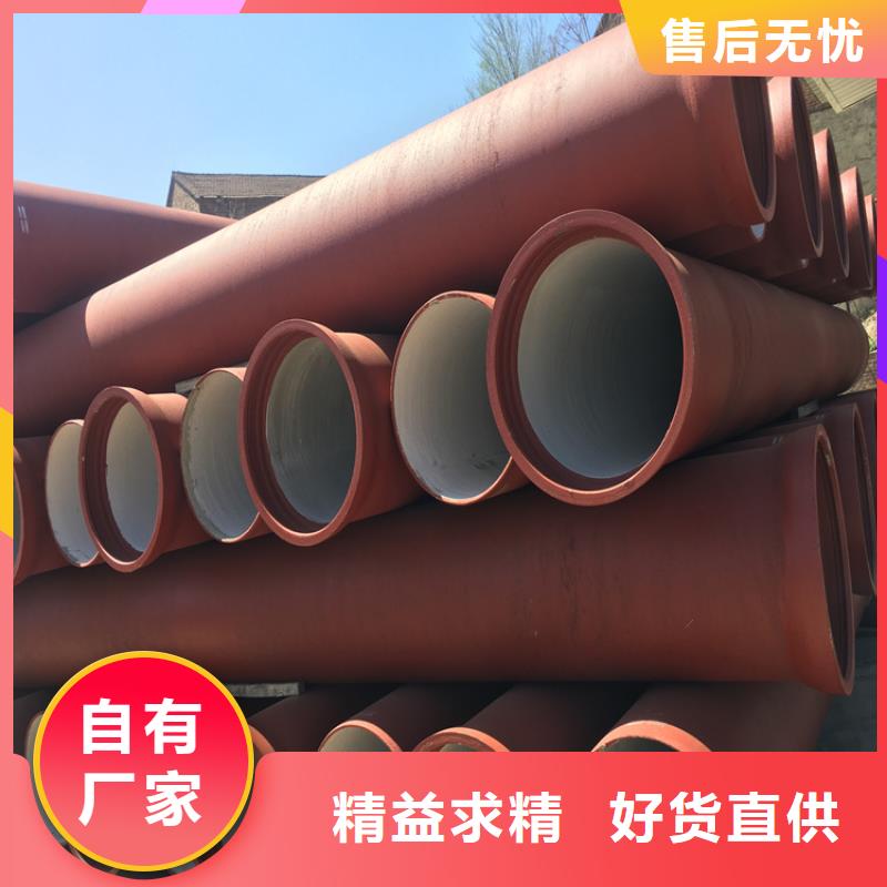 球墨铸铁管排水球墨铸铁管DN75专注细节使用放心