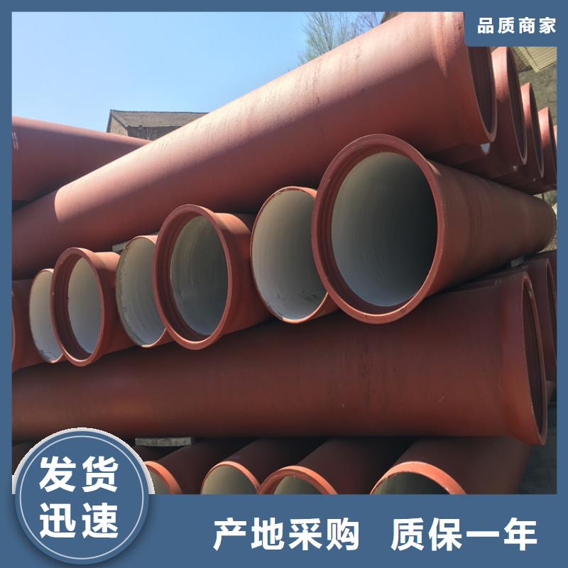 球墨铸铁管离心浇铸dn700球墨管匠心打造