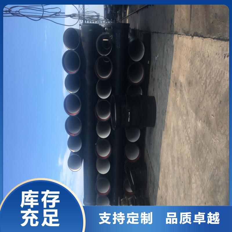 【球墨铸铁管】,K9级球墨铸铁管厂家现货供应