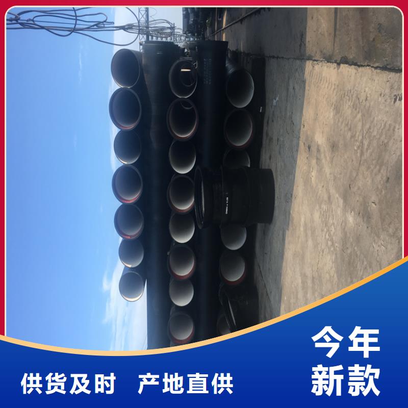 【球墨铸铁管_dn500离心浇铸球墨管多年行业经验】