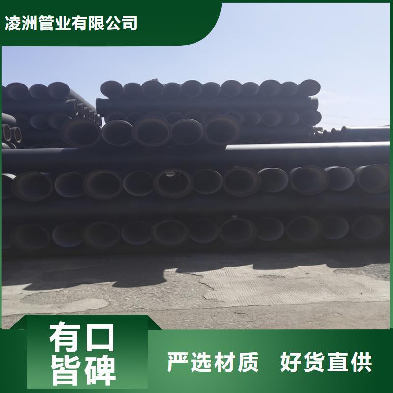 【球墨铸铁管球墨铸铁井盖买的放心】