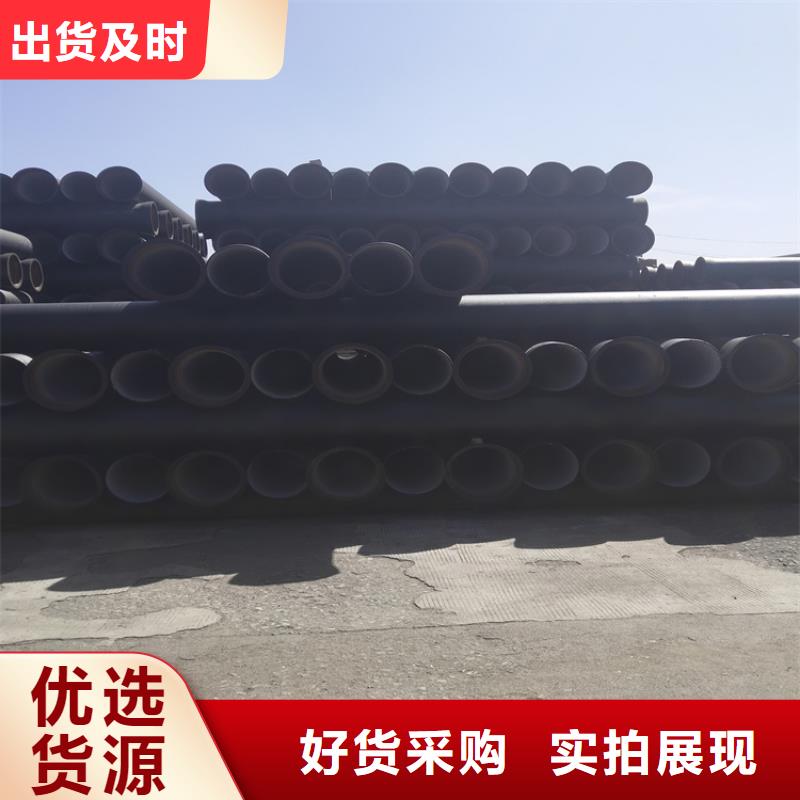 球墨铸铁管离心浇铸dn600球墨管敢与同行比价格