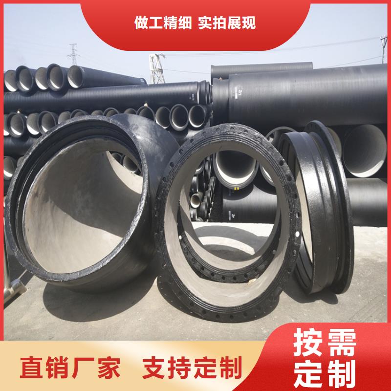 球墨铸铁管【球墨铸铁井盖】闪电发货