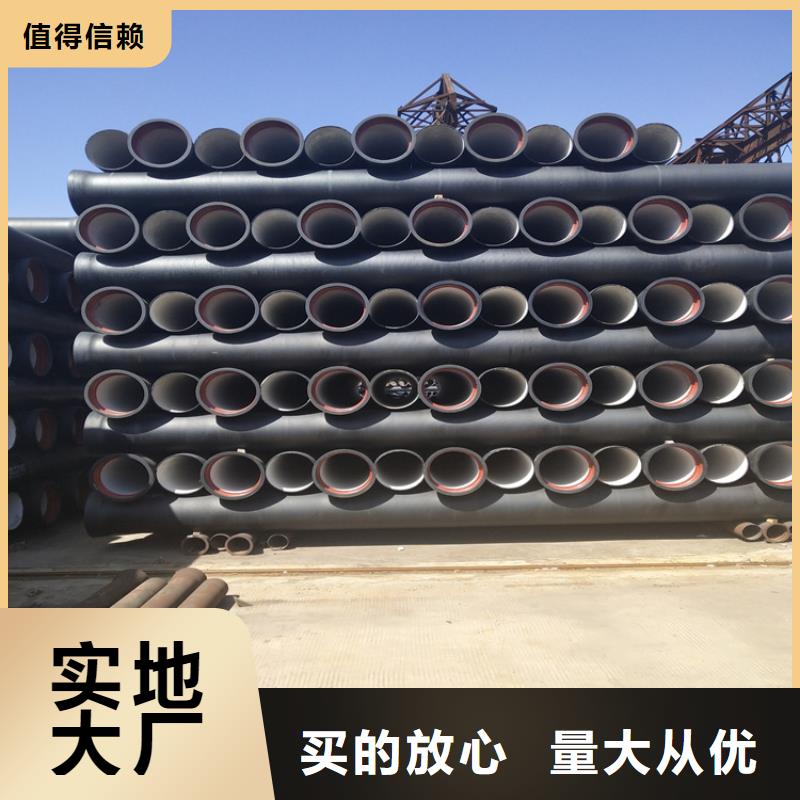 球墨铸铁管排水球墨铸铁管DN75实力工厂