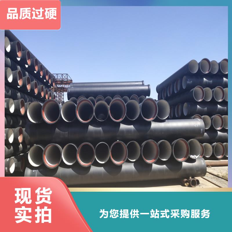 球墨铸铁管排水球墨铸铁管DN75严谨工艺
