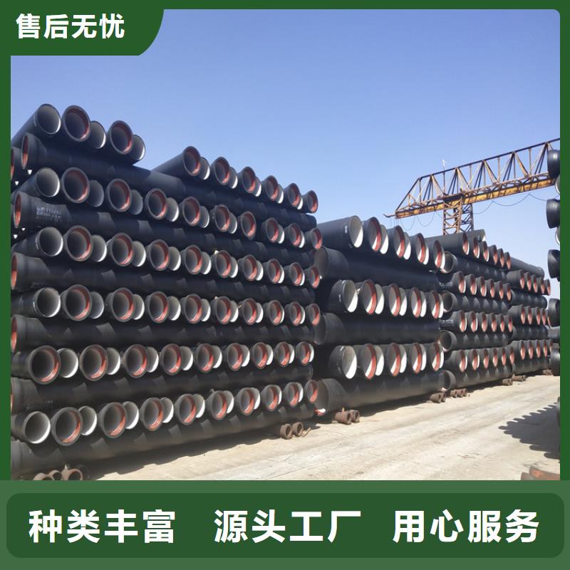 【球墨铸铁管】,K9级球墨铸铁管厂家现货供应
