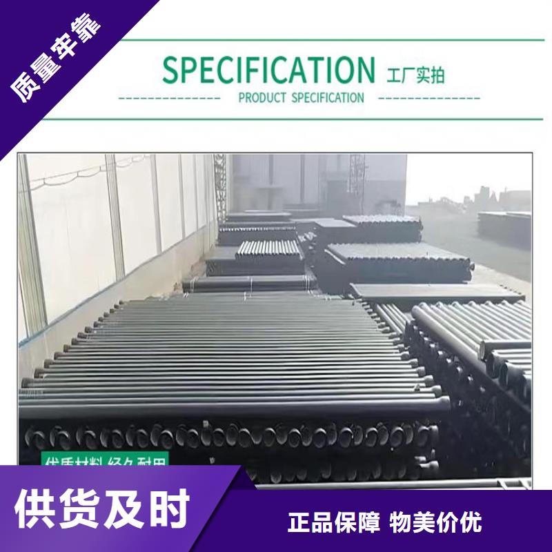 球墨铸铁管_【六防带锁圆井盖】质量牢靠