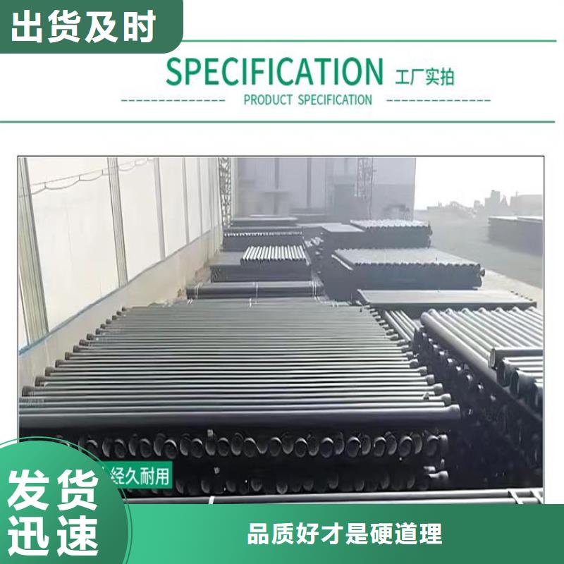 球墨铸铁管_【六防带锁圆井盖】质量牢靠