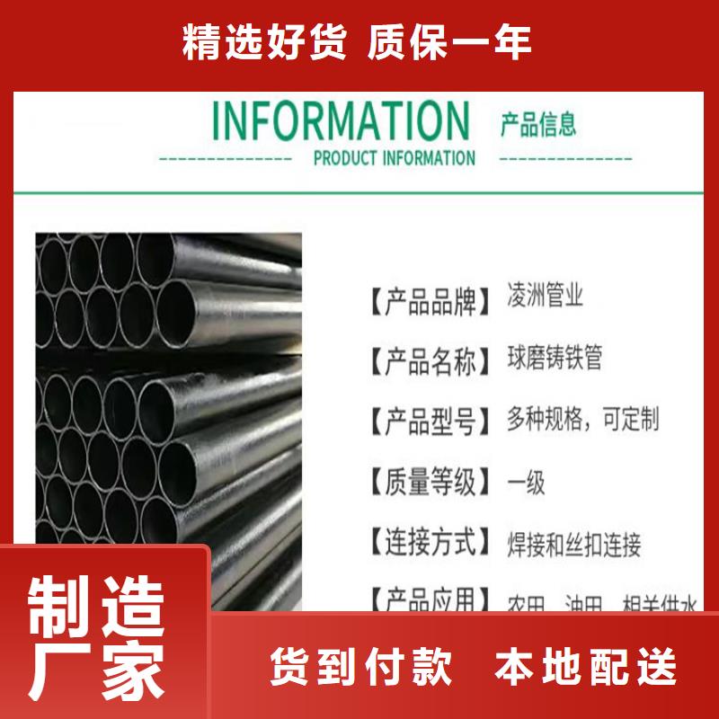 球墨铸铁管-球墨铸铁篦子用心服务
