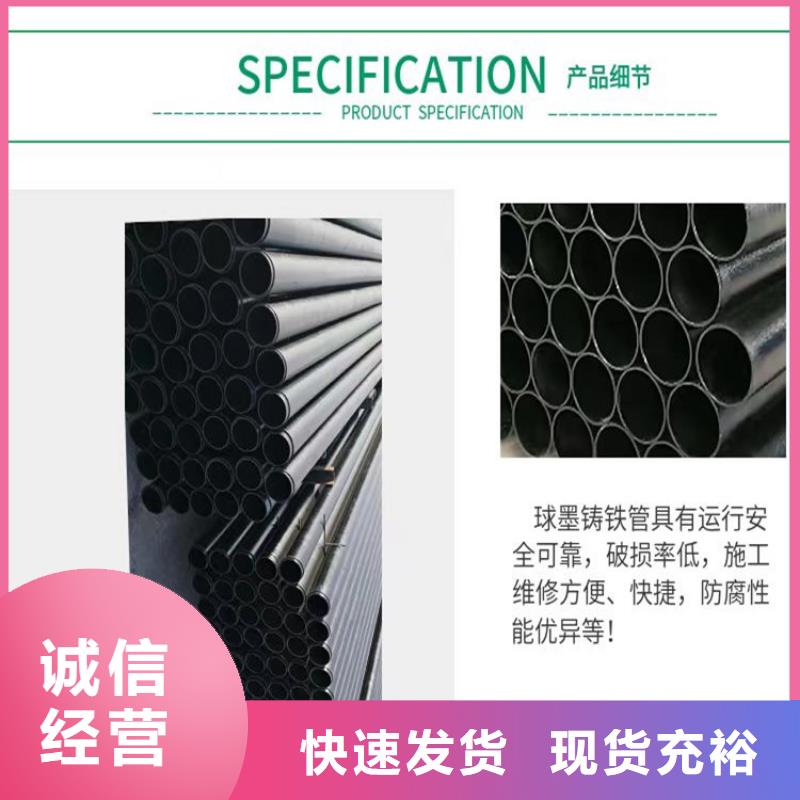 球墨铸铁管-球墨铸铁井盖N年专注