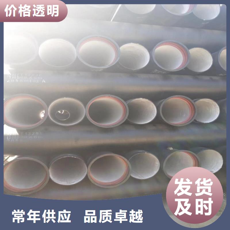 【球墨铸铁管球墨铸铁井盖DN700省心又省钱】