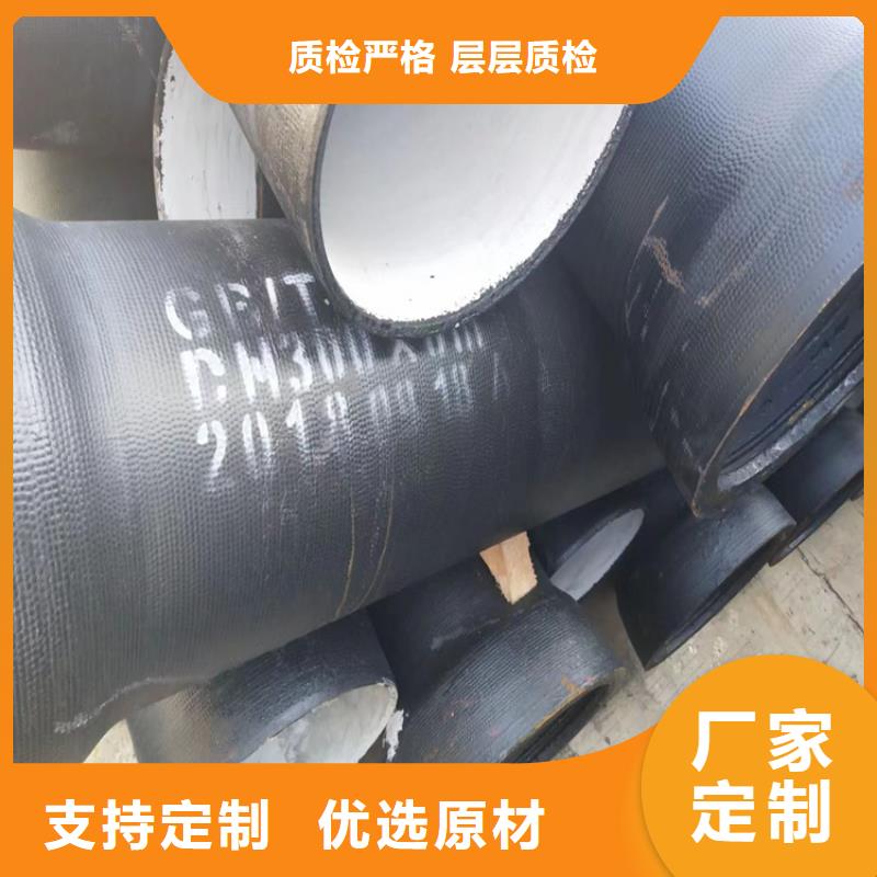 【球墨铸铁管,球墨铸铁井盖DN700助您降低采购成本】