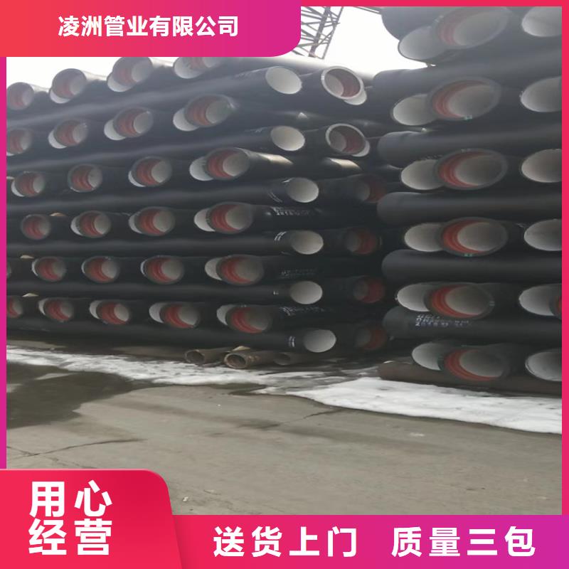 【球墨铸铁管_球墨铸铁井盖送货上门】