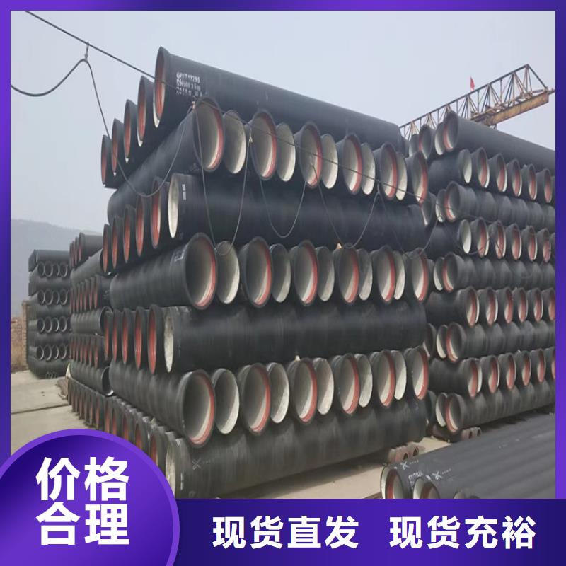 【球墨铸铁管】球墨铸铁井盖多年经验值得信赖