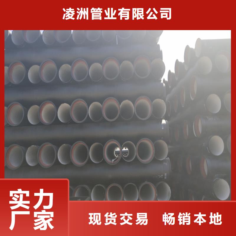 球墨铸铁管球墨铸铁井盖DN500质优价保