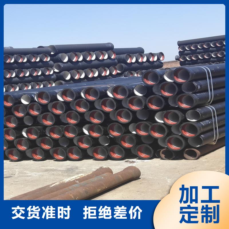 球墨铸铁管DN200柔性铸铁排污管售后无忧