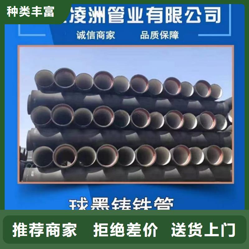 球墨铸铁管-dn500离心浇铸球墨管细节之处更加用心