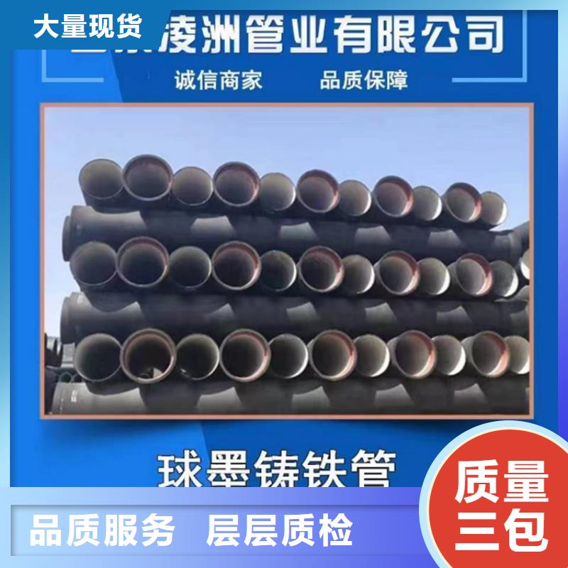 球墨铸铁管DN75柔性铸铁排污管设备齐全支持定制