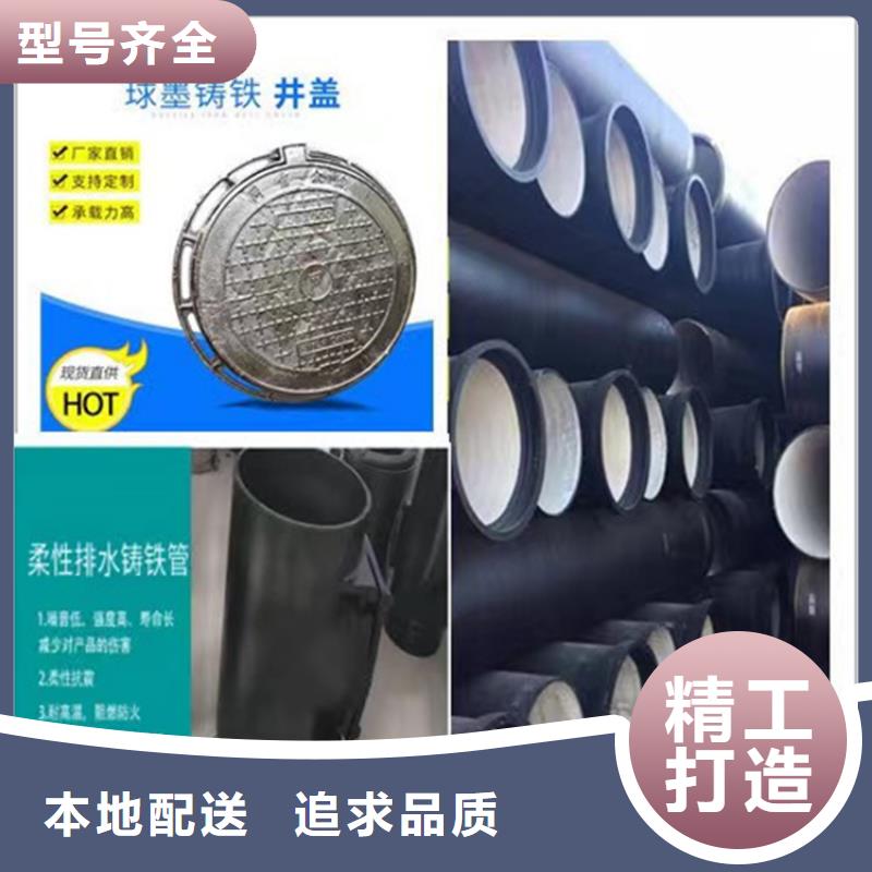 球墨铸铁管球墨铸铁沟盖板海量货源