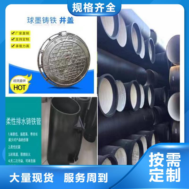 【球墨铸铁管】-方形球墨铸铁井盖品质之选