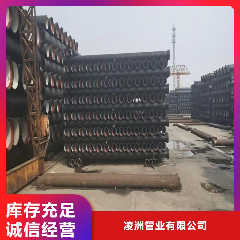 球墨铸铁管离心浇铸dn700球墨管匠心打造