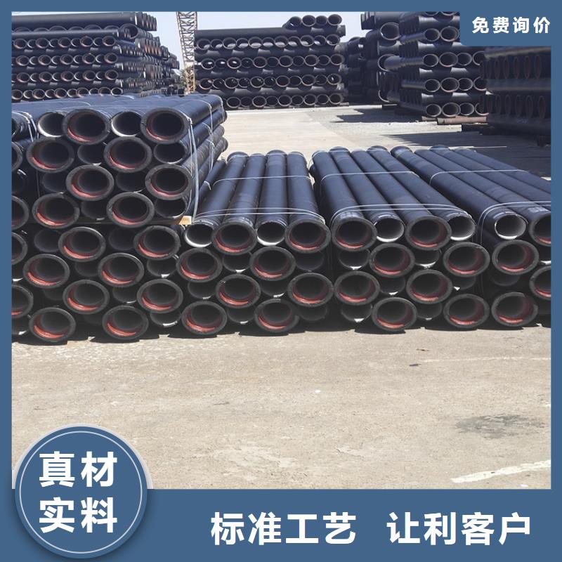 【球墨铸铁管球墨铸铁井盖专注产品质量与服务】