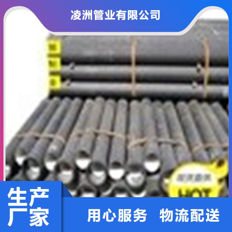 球墨铸铁管球墨铸铁井盖快速发货