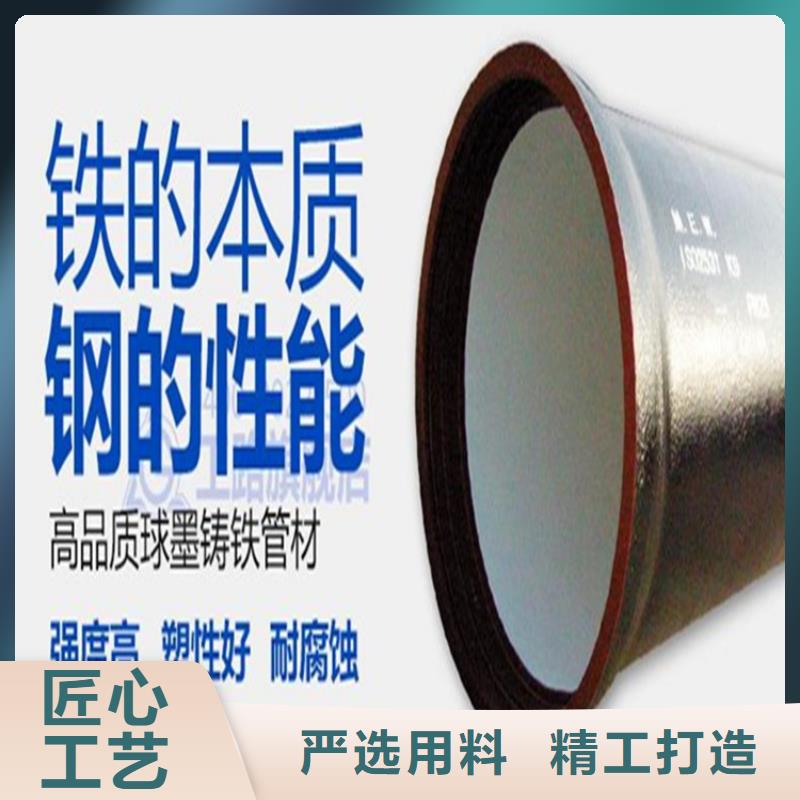 球墨铸铁管球墨铸铁沟盖板海量货源