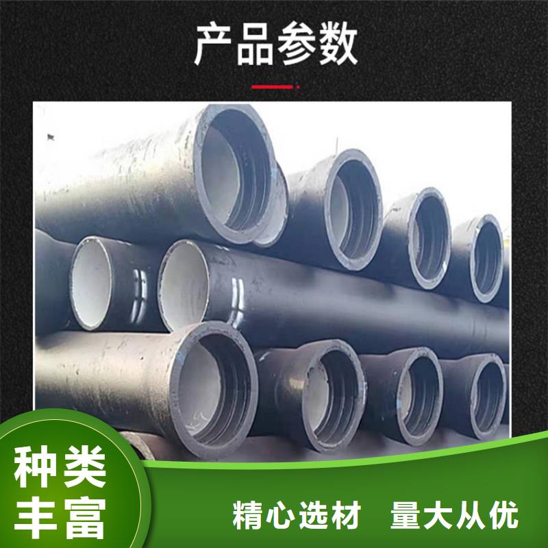 球墨铸铁管球墨铸铁井盖售后无忧
