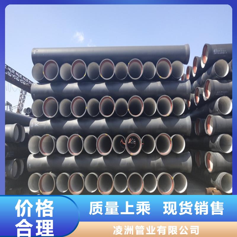 【球墨铸铁管五防带锁圆井真正让利给买家】