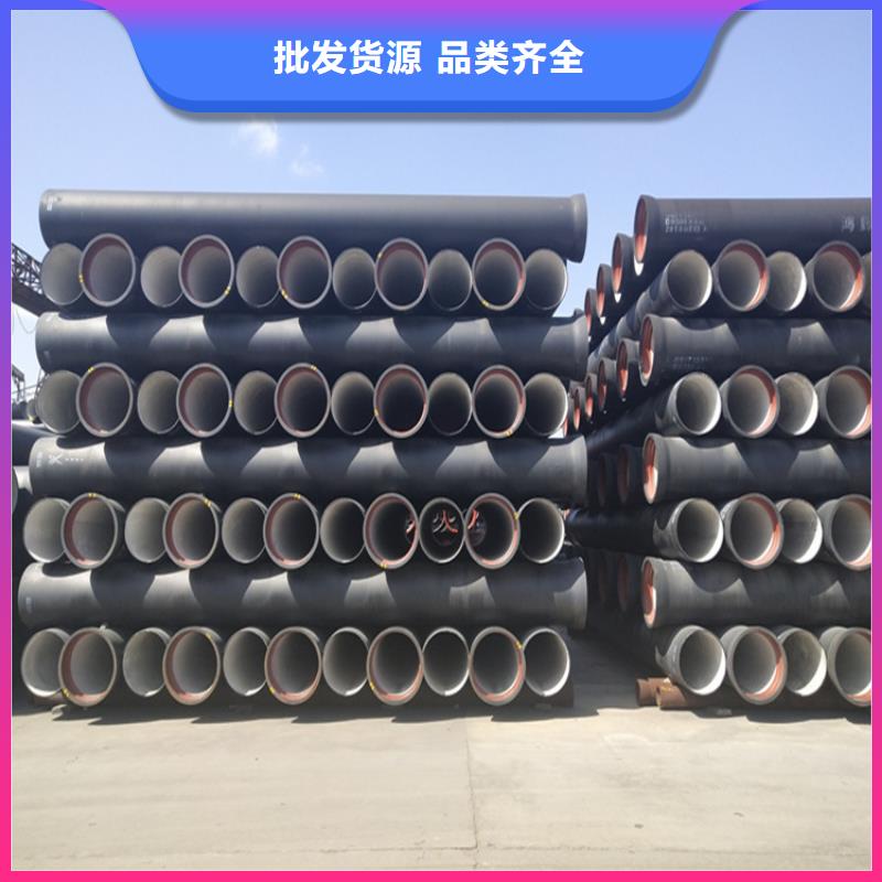 球墨铸铁管排水球墨铸铁管DN75实力工厂