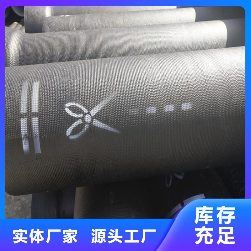 球墨铸铁管圆井700*900厂家实力雄厚