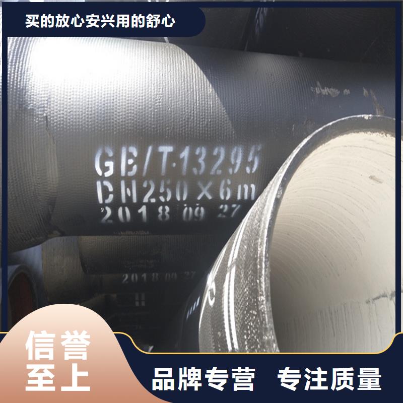 球墨铸铁管DN200柔性铸铁排污管售后无忧