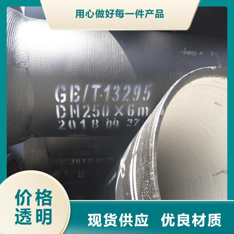 【球墨铸铁管球墨铸铁井盖DN700省心又省钱】