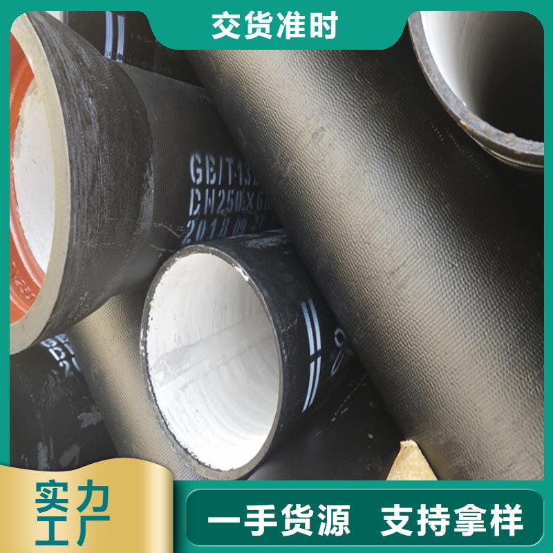 球墨铸铁管【雨水排水箅子】专业供货品质管控