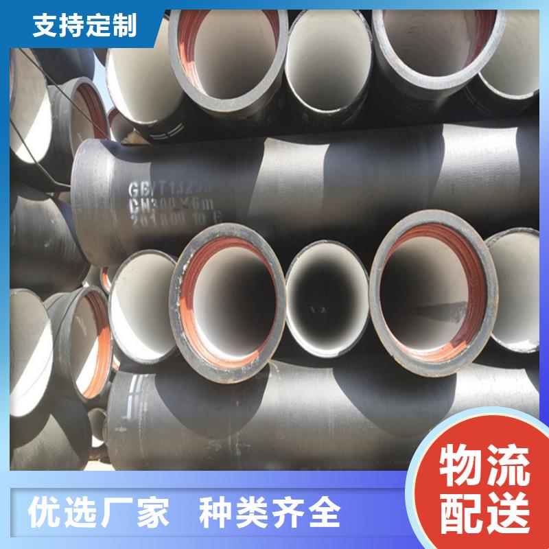 球墨铸铁管DN200柔性铸铁排污管售后无忧